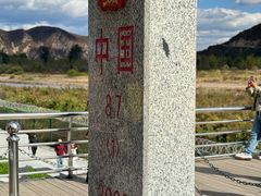 -图们国门景区