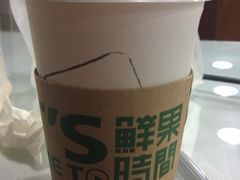 WP_20140211_003-鲜果时间·果蔬茶(赛格负二层店)