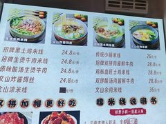 -云尊府云南菜·蒸汽石锅鱼(学清路店)