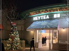 -喜茶(迪士尼小镇DP店)