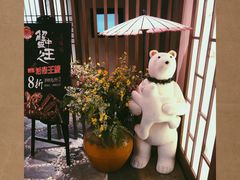 -蟹将军日本料理(中南路店)