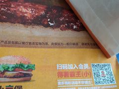 -汉堡王(天一广场店)