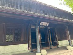 -天一阁博物院