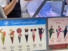 -CORNER CONE GELATO酷矿手作霜淇淋(南头古城店)