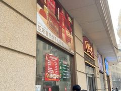 -沈大成(南京东路店)