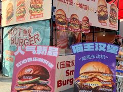 -万达广场(龙湖店)