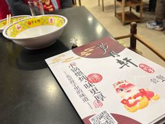 -芦月轩羊蝎子(北蜂窝店)