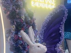-LE SHARE洛笙·花园西餐(北京路步行街店)