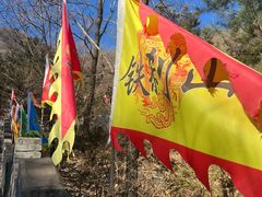-九鼎铁刹山风景区