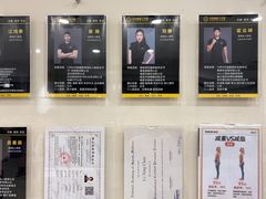 -中田健身工作室(星耀城金牌店)