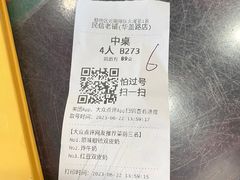-民信老铺(华盖路店)