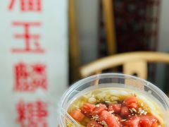 -潘玉麟糖粥