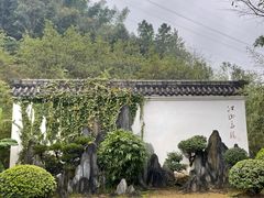 -重庆园博园