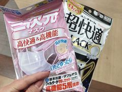 -大国药妆(NEW心斎橋店)