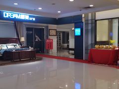 -新时代家居生活广场(古墩店)