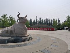 -永定河休闲森林公园