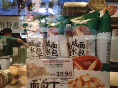 -泸溪河桃酥(秦淮夫子庙一店)