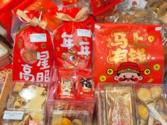 -玥儿弯弯手作烘焙(中海国际社区御城店)