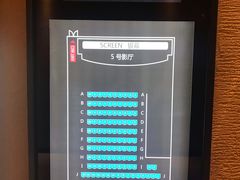 -百丽宫影城(CGS激光苏宁广场店)