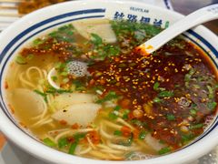 -丝路伊兰·兰州牛肉面(牛街总店)
