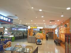 -大橘元自助回转火锅(天河新天地店)