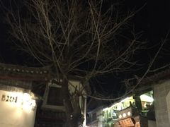 -88号小吃店·经典云南菜·地道纳西美食