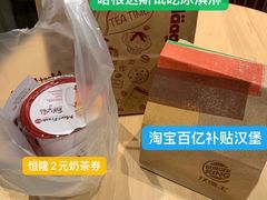 -哈根达斯(皇城恒隆广场店)