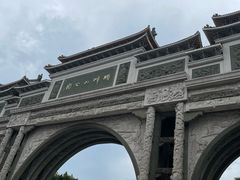-顺峰山公园