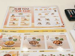 -真功夫(番禺大润发分店)