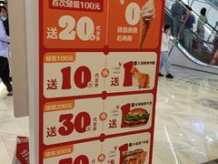-汉堡王(上海虹口龙之梦)