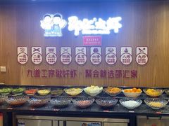 -邵汇大虾火锅(鲁迅路店)