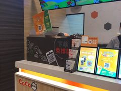 -CoCo都可(光谷天地店)