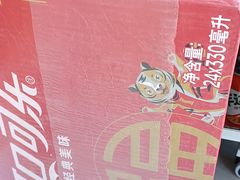-嘿嘛仓储购(华明店)