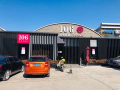 -106餐厅北京菜.烤鸭(百子湾店)
