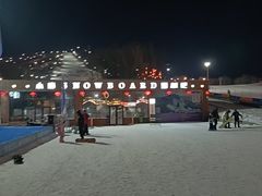 -庙香山滑雪场