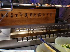 自助调料区-很久以前羊肉串(清河店)