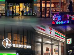 -万科城市广场(厚街店)