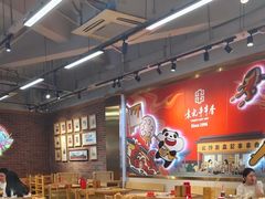 -袁记串串香(川师店)