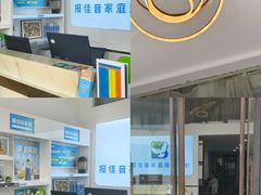 -报佳音家政(泗泾店)