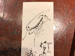 -是山居