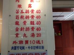 -彰化老担阿璋肉圓