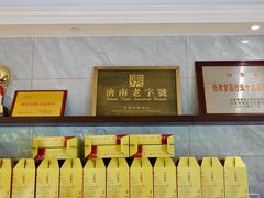 -一大糕点(纬六路店)