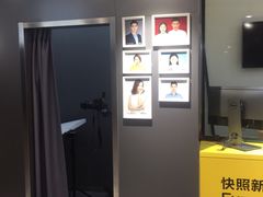 -方快-照相馆(金桥国际店)