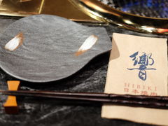 -響日本燒肉