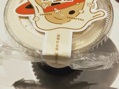 珍珠芝士狂欢杯-奈雪的茶(东原悦荟店)