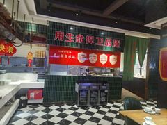 -俭寨大盘鸡·新疆菜·烧烤(博乐店)
