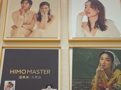 -海马体大师店(上海华润时代广场大师店)