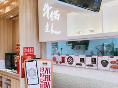 -吉野家(保利广场店)
