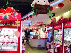 -爱玩嘉年华(龙湖源著天街店)