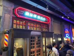 -和平菓局(王府井店)